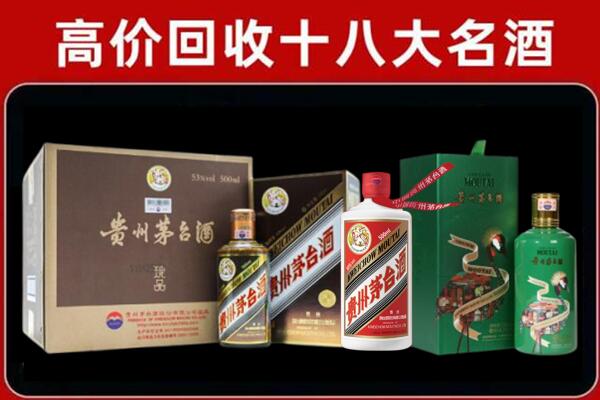 阳朔回收纪念茅台酒